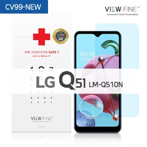 블루라이트 차단 시력보호 필름[CV99-NEW]LG Q51(LM-Q510N)