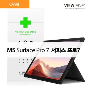 블루라이트 차단 시력보호 필름[CV99]MS 서피스 프로7 Surface Pro 7