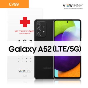 블루라이트 차단 시력보호 필름[CV99] 갤럭시 Galaxy A52(LTE/5G) SM-A526/ 갤럭시 A52S SM-A528