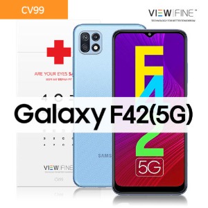 블루라이트 차단 시력보호 필름[CV99] 갤럭시 Galaxy F42(5G) SM-E426S