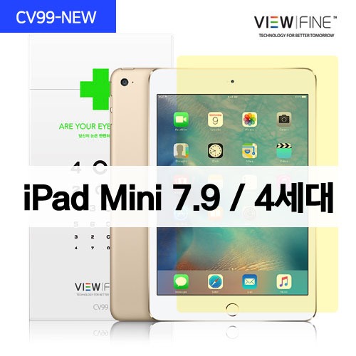 블루라이트 차단 시력보호 필름[CV99-NEW]아이패드 미니 iPad mini 7.9(4세대)