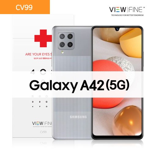 블루라이트 차단 시력보호 필름[CV99] 갤럭시 Galaxy A42(5G) SM-A426