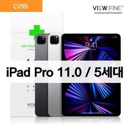 블루라이트 차단 시력보호 필름[CV99]아이패드 프로 iPad Pro 11.0(5세대)