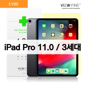 블루라이트 차단 시력보호 필름[CV99]아이패드 프로 iPad Pro 11.0(3세대)