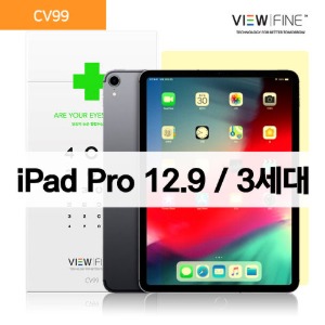 블루라이트 차단 시력보호 필름[CV99]아이패드 프로 iPad Pro 12.9(3세대)