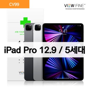 블루라이트 차단 시력보호 필름[CV99]아이패드 프로 iPad Pro 12.9(5세대/6세대 호환)