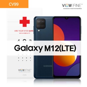 블루라이트 차단 시력보호 필름[CV99] 갤럭시 Galaxy M12(LTE) SM-M127
