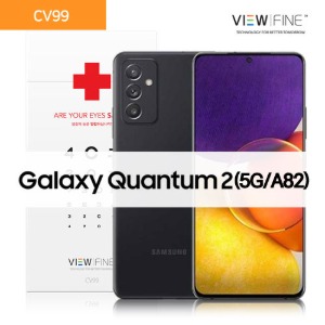 블루라이트 차단 시력보호 필름[CV99] 갤럭시 Galaxy Quantum2(5G/A82) SM-A826