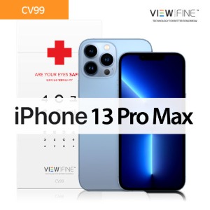 블루라이트 차단 시력보호 필름[CV99] 아이폰13 프로 맥스 iPhone13 pro max