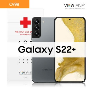 블루라이트 차단 시력보호 필름[CV99] 갤럭시 Galaxy S22+ 플러스